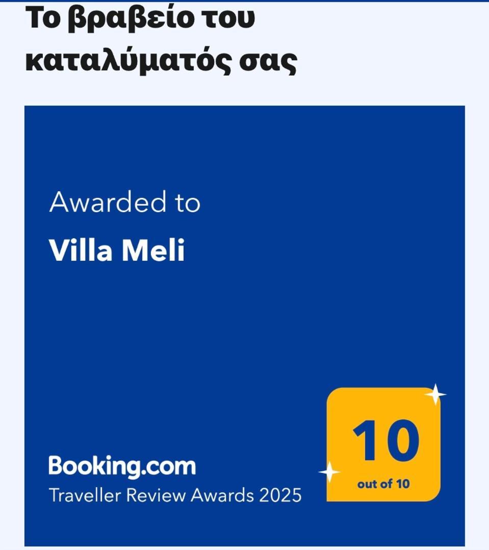 Villa Meli Οτζιάς Εξωτερικό φωτογραφία